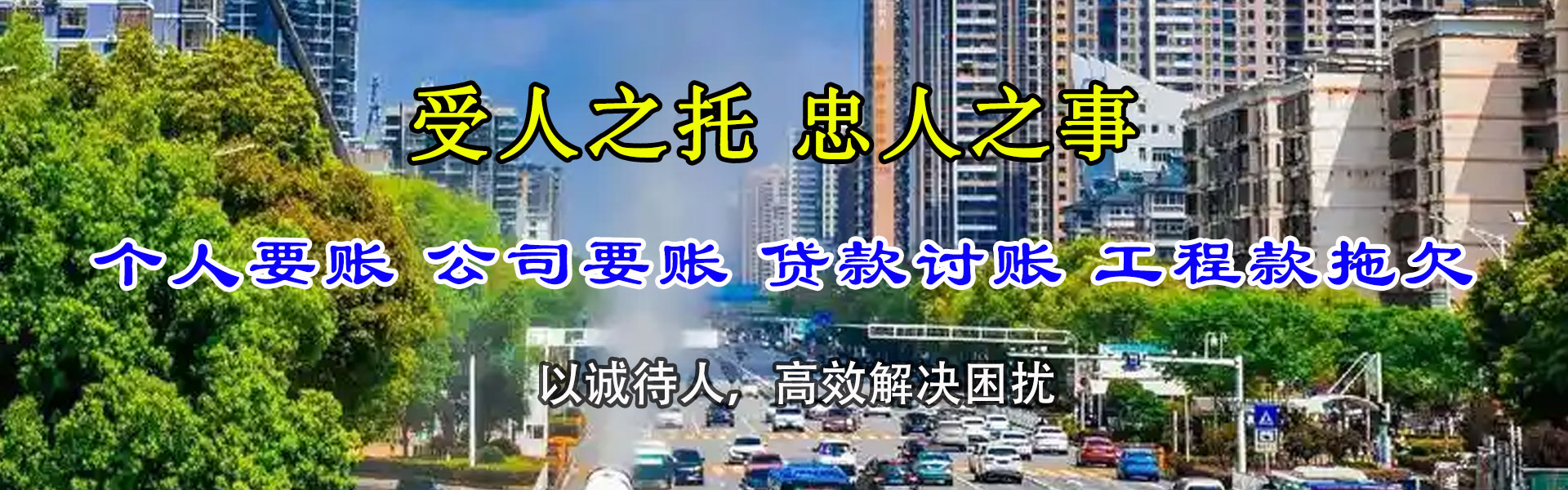 掇刀追数公司